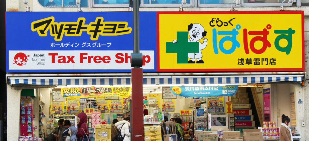 販売店としてドラッグストアは使われている？