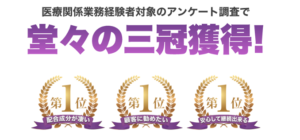 スパルトT5 効果