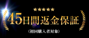 ペニブースト