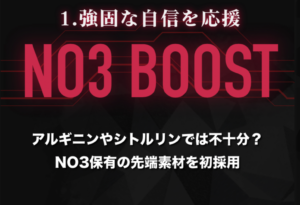 テストコアNO3