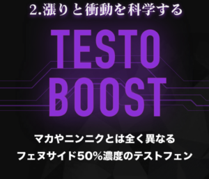 テストコアNO3